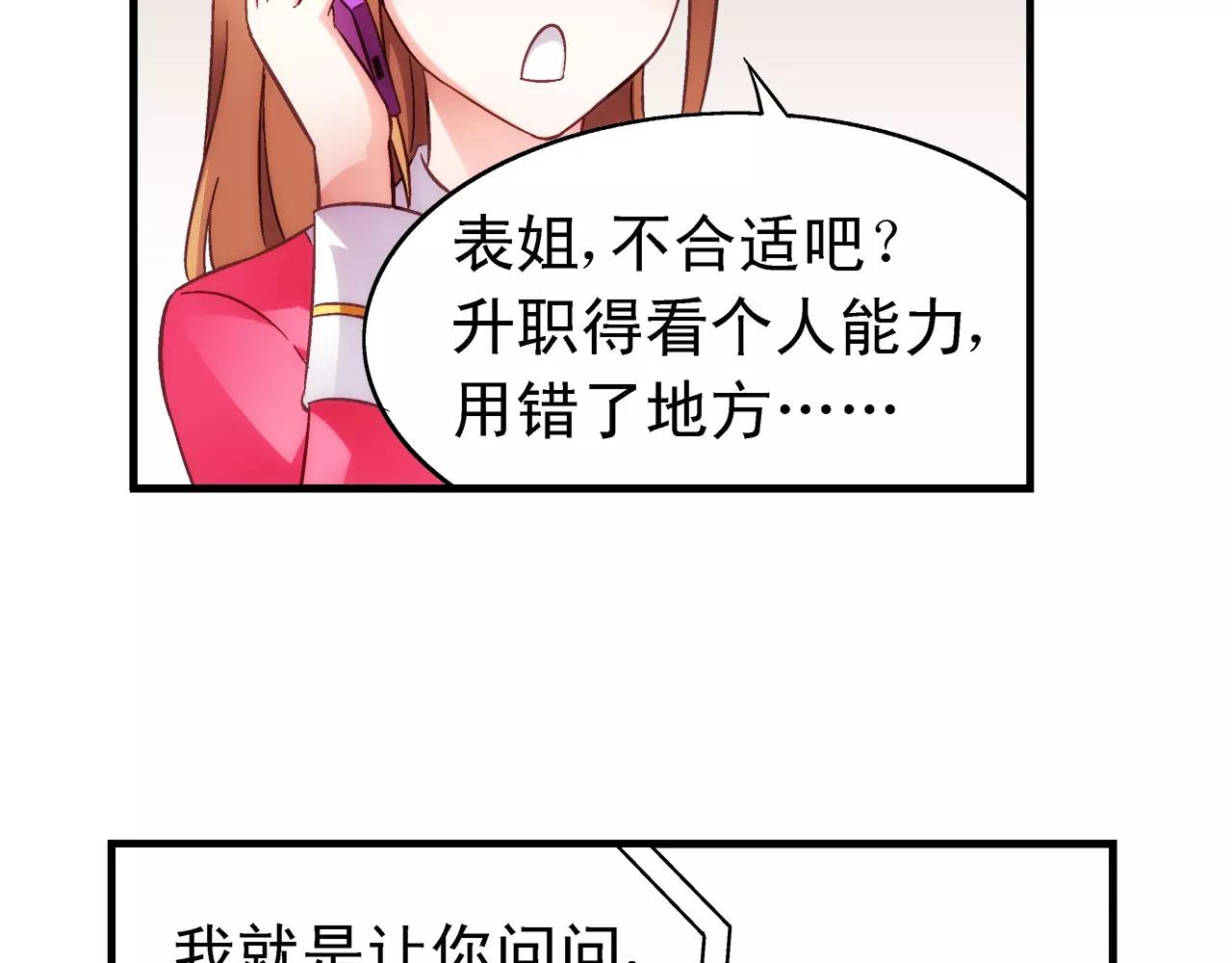 第66话-第66话