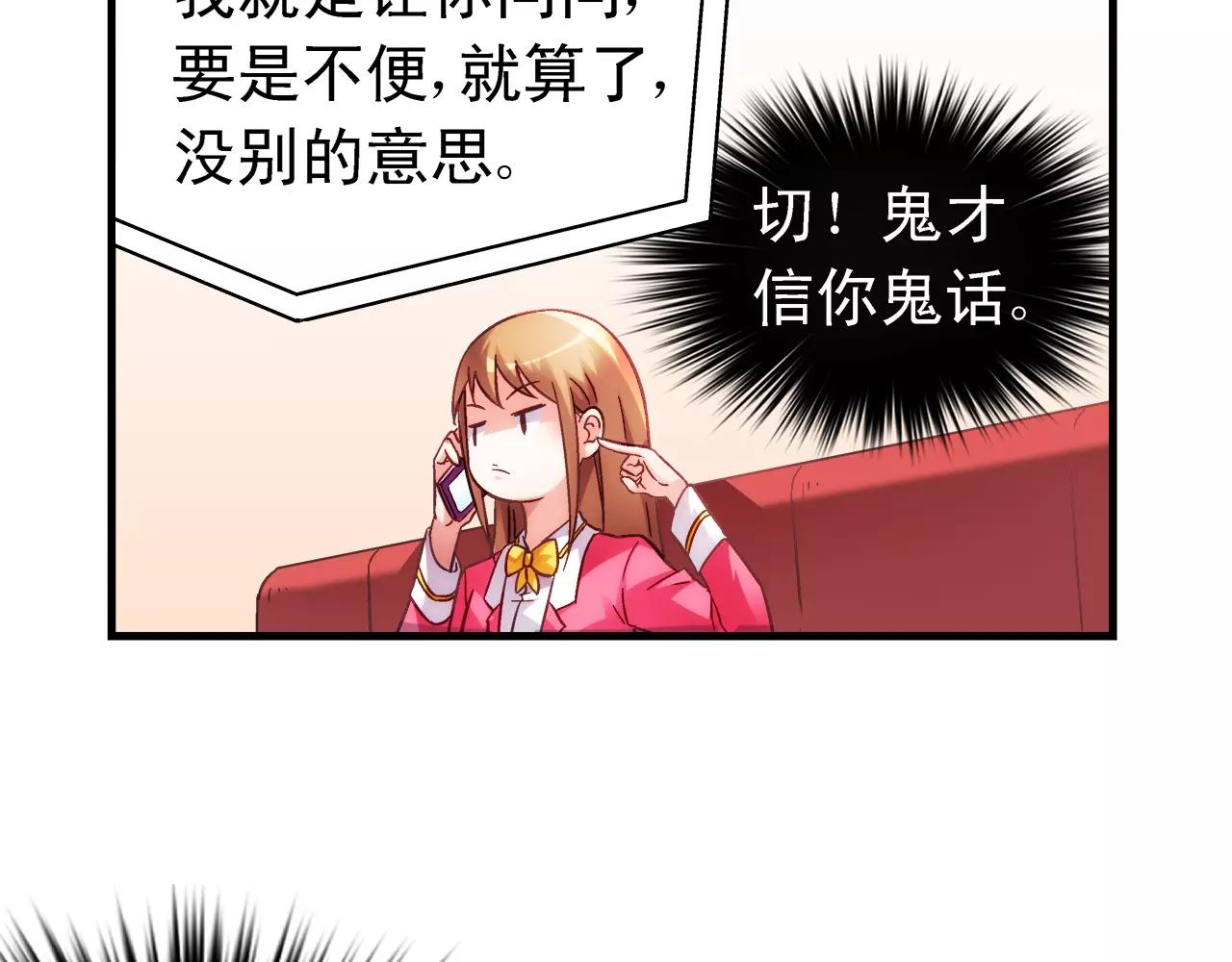 第66话-第66话