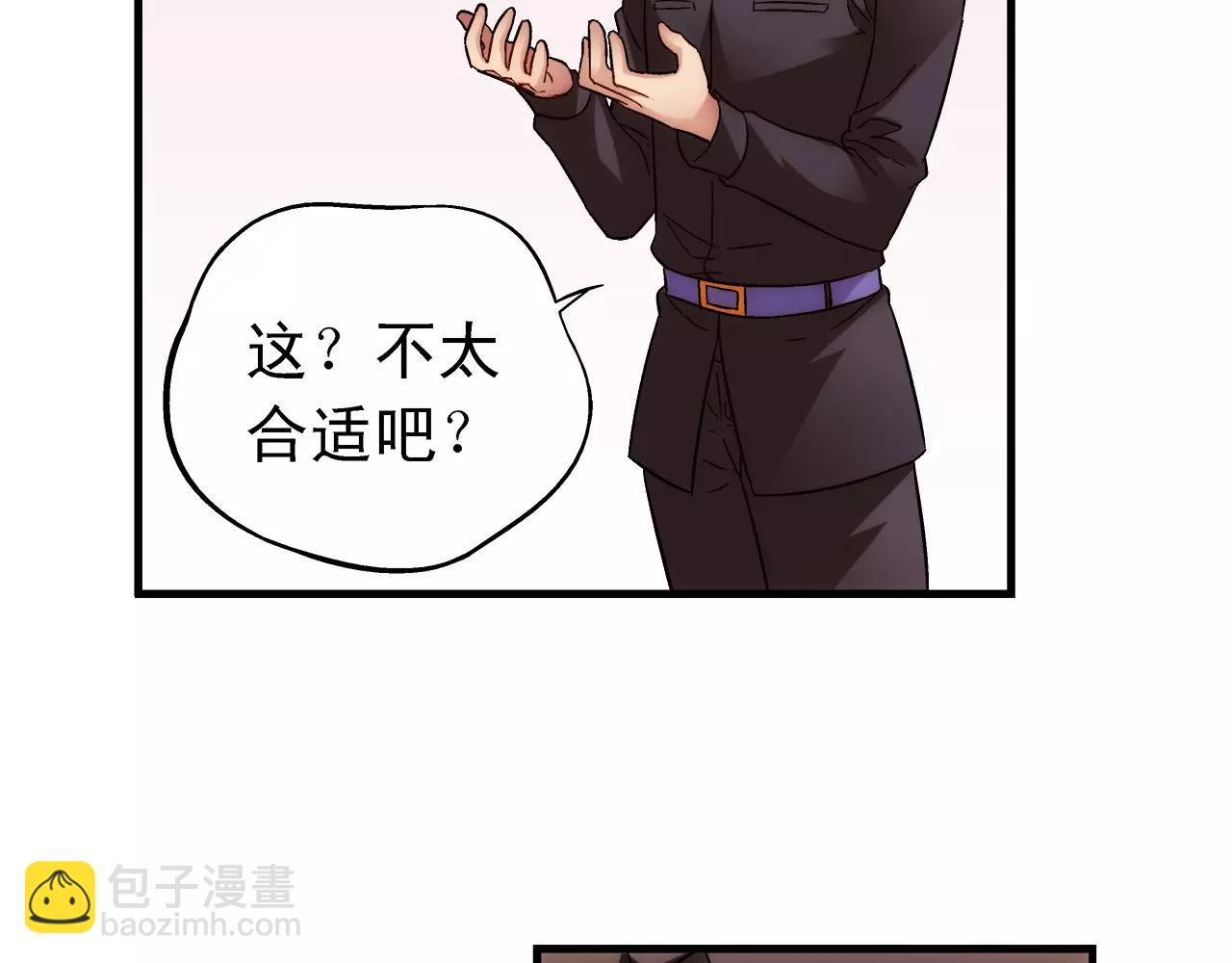 第66话-第66话