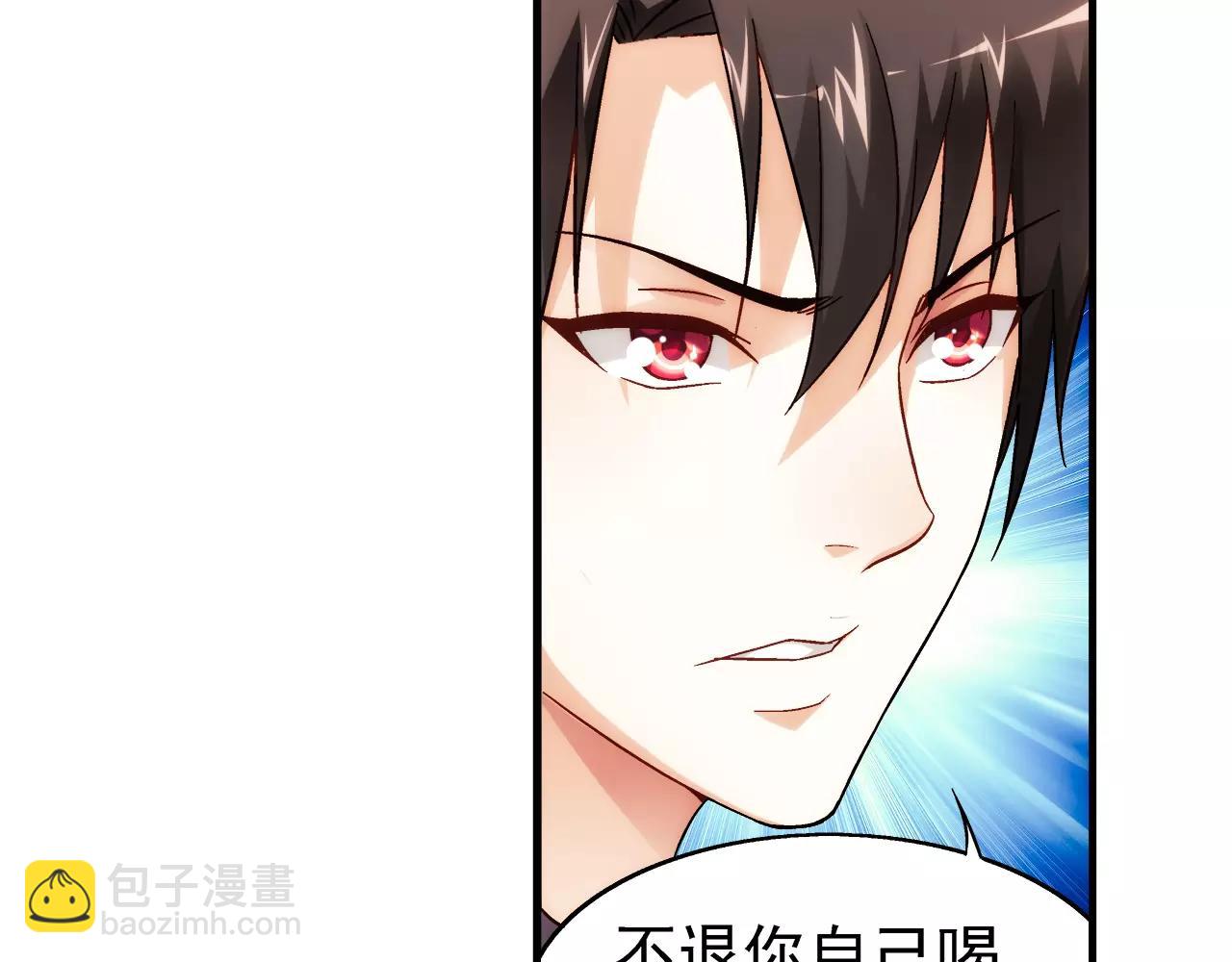 第66话-第66话
