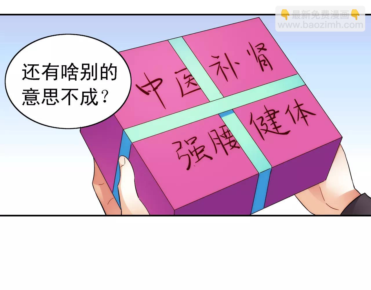第66话-第66话