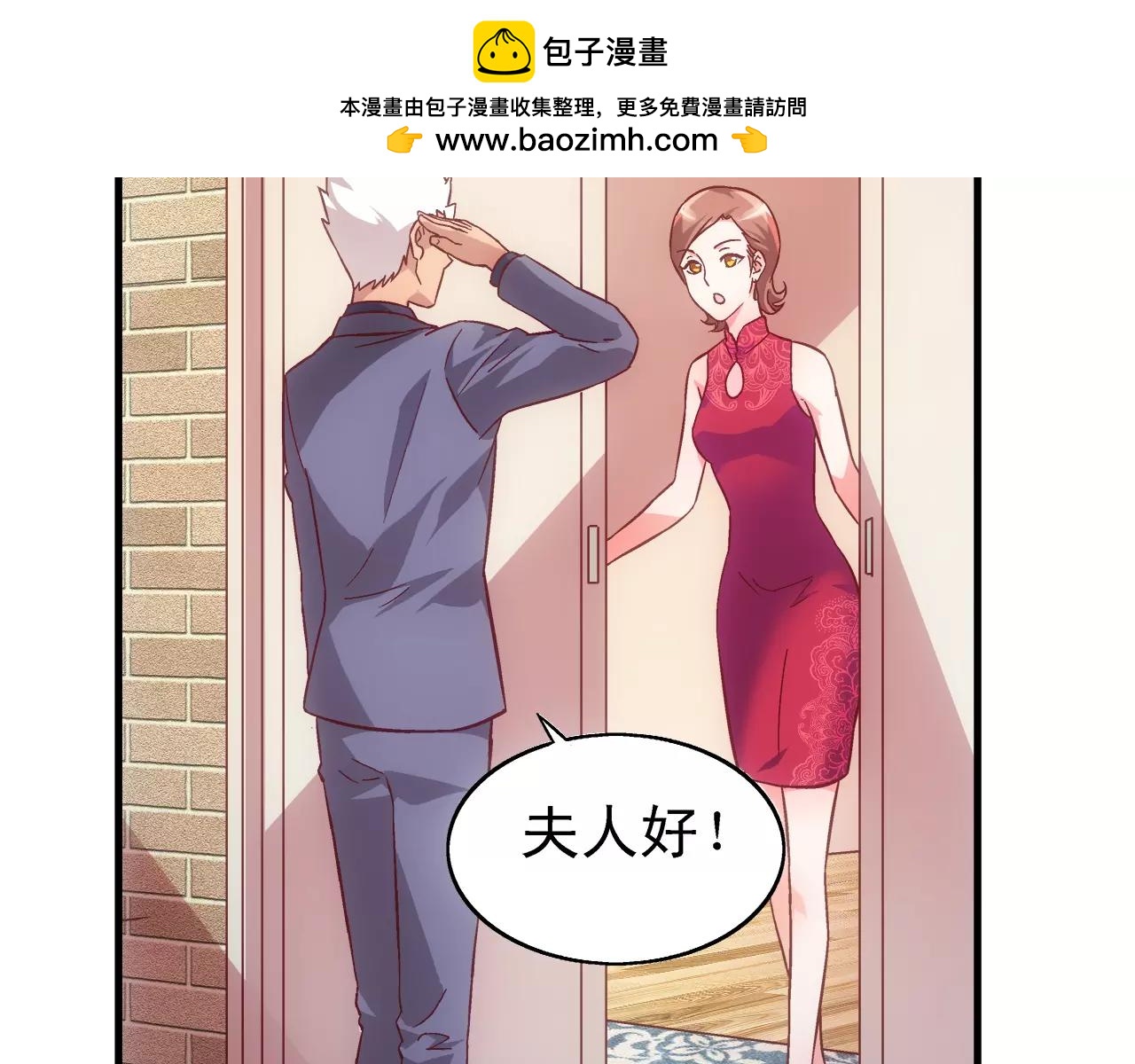 第68话(1/2)-第68话