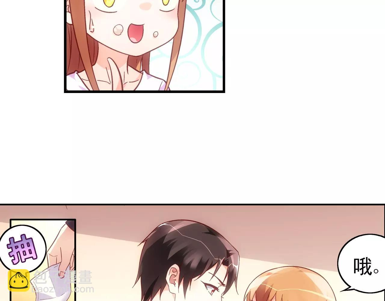 第68话(1/2)-第68话