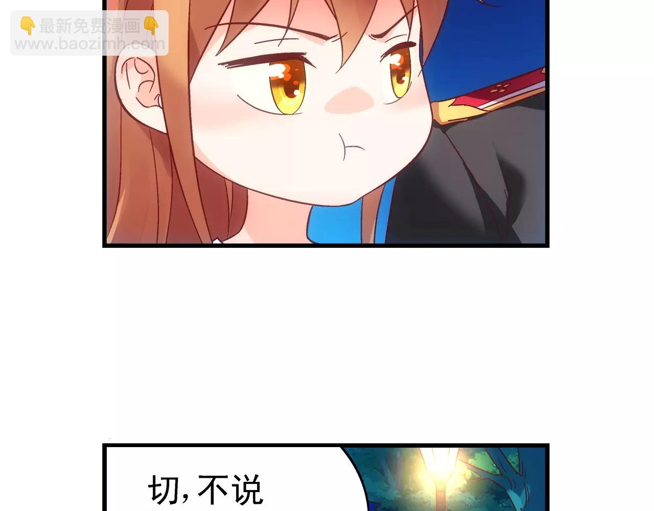 第70话-第70话