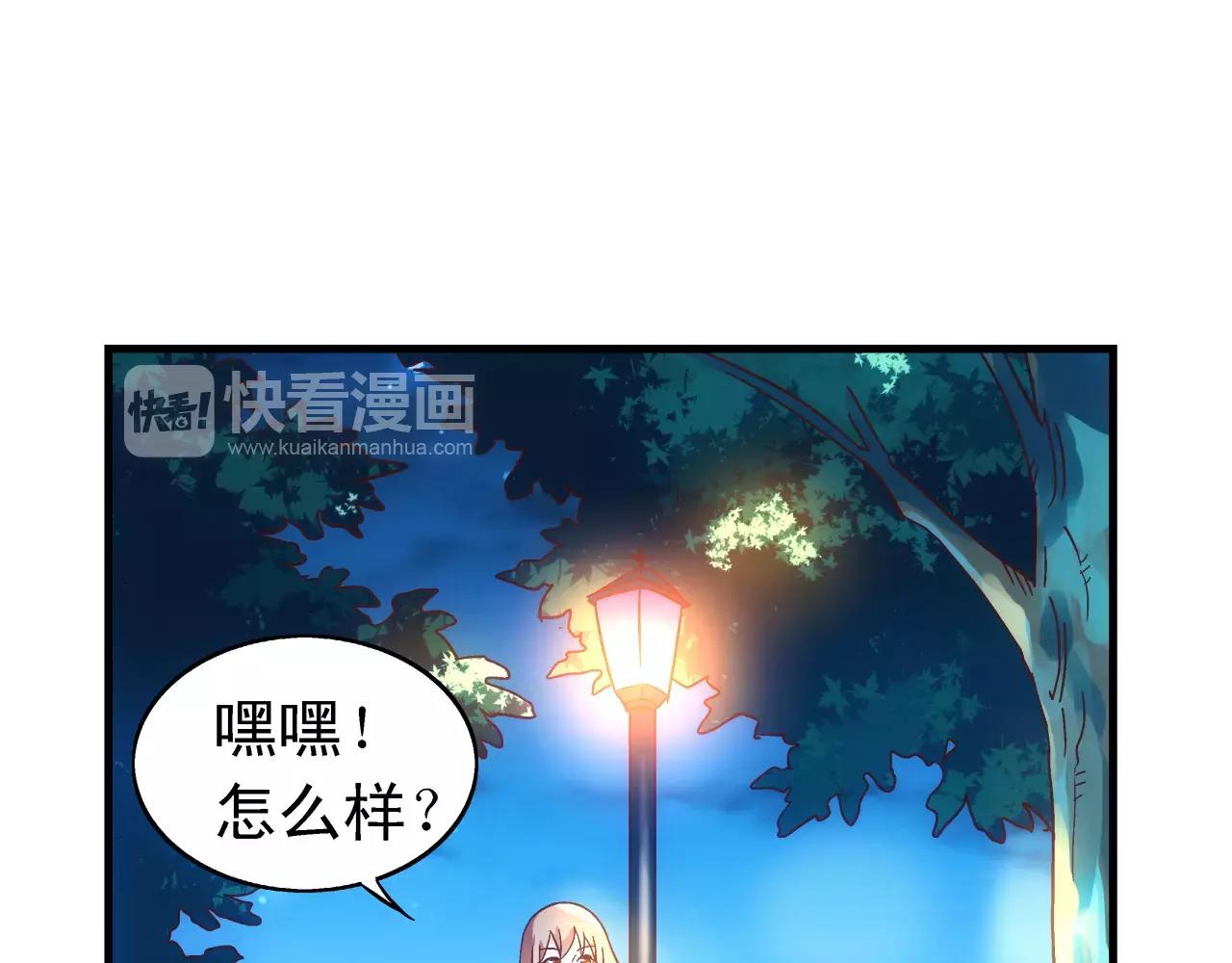 第70话-第70话