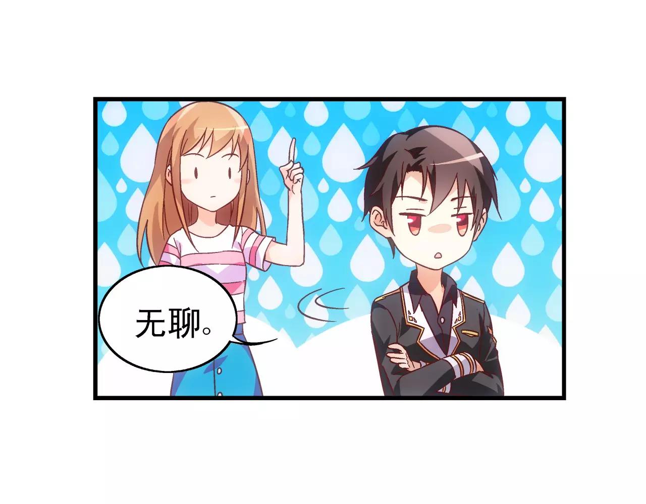 第70话-第70话