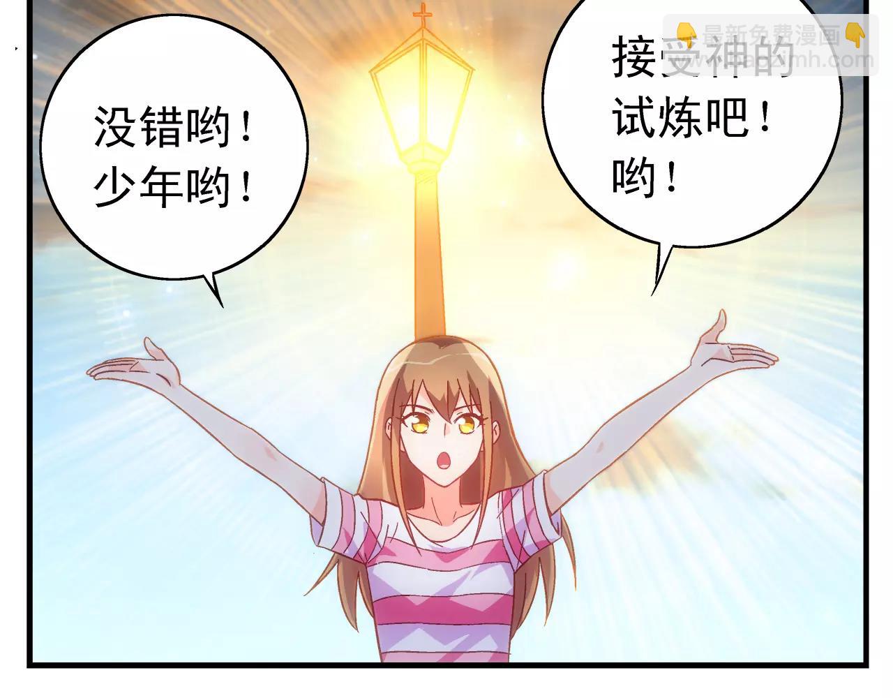 第70话-第70话