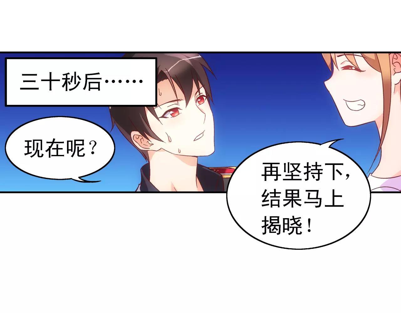 第70话-第70话