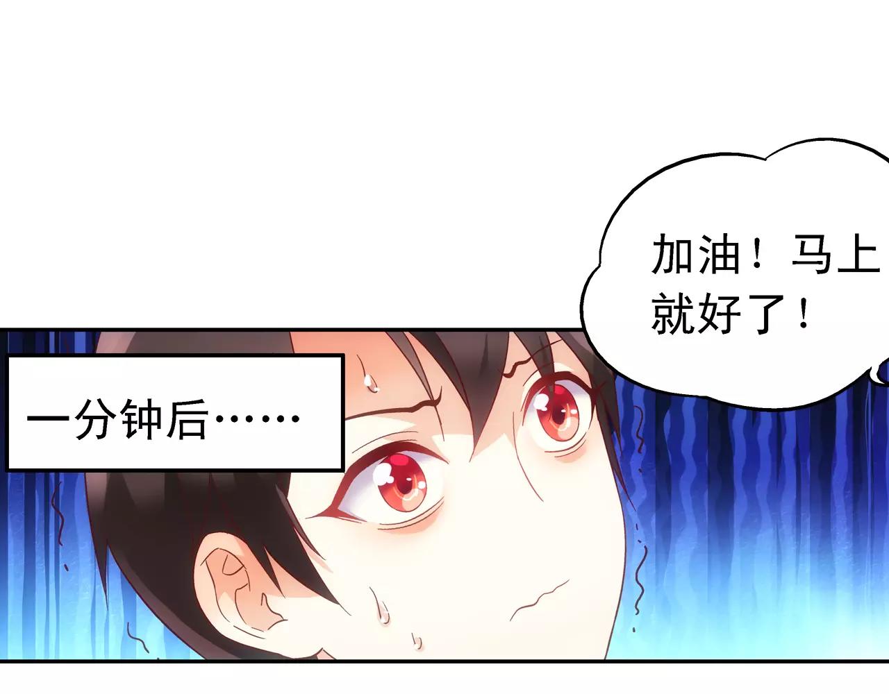 第70话-第70话