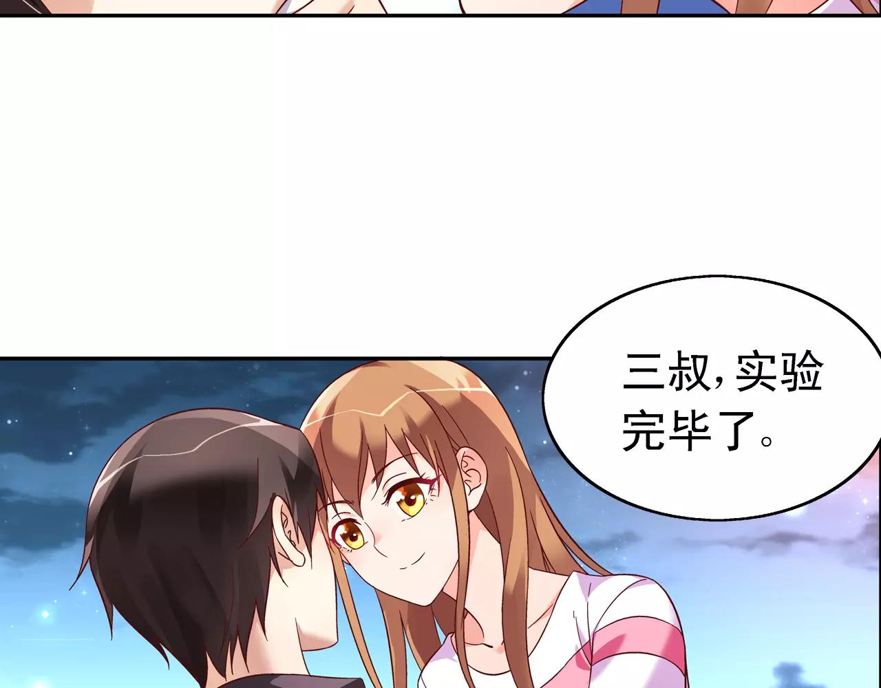 第70话-第70话
