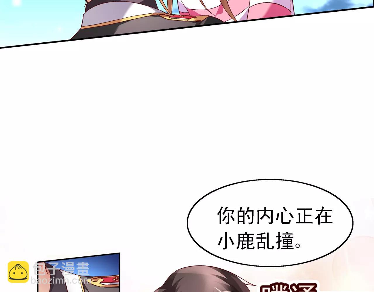 第70话-第70话