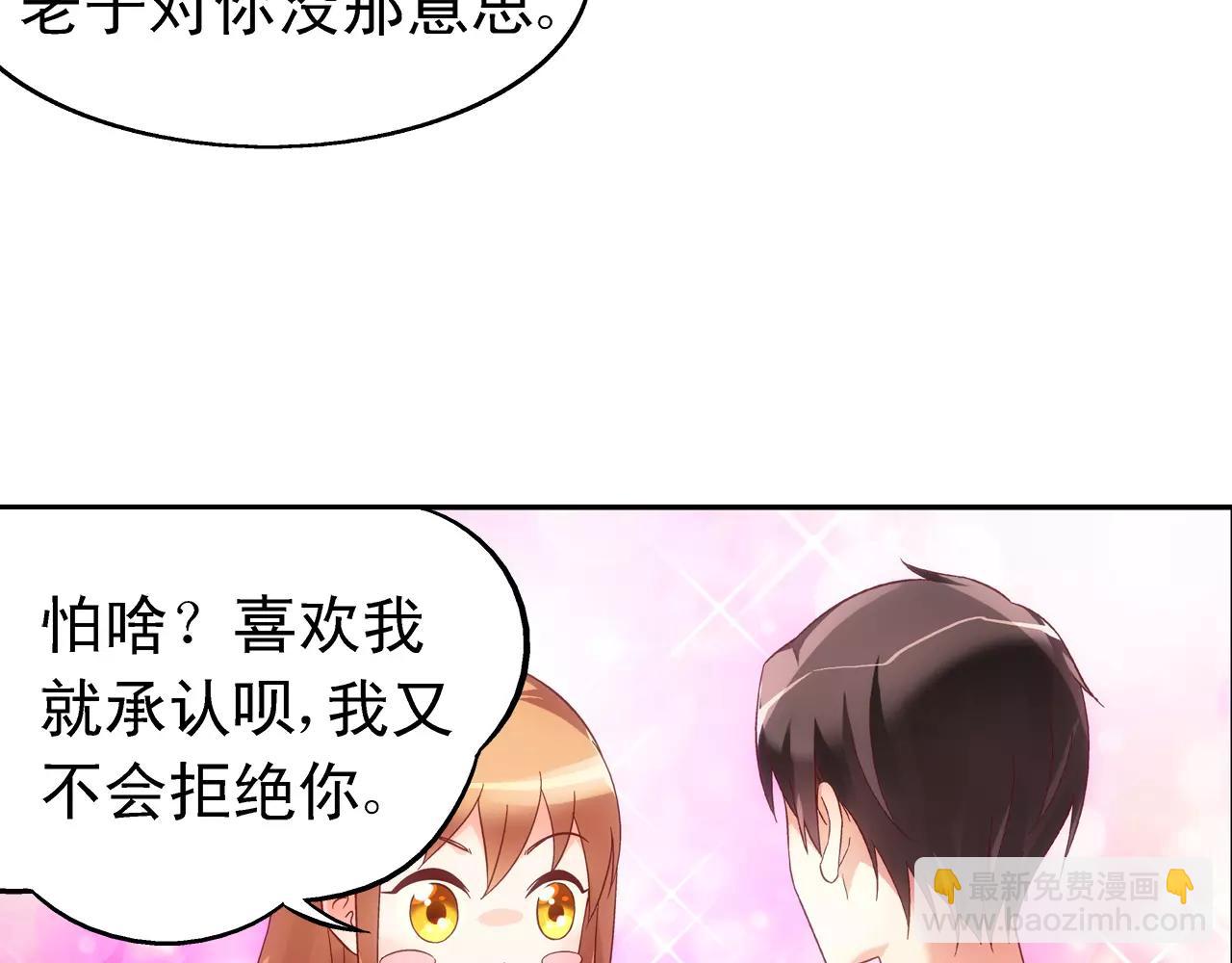 第70话-第70话