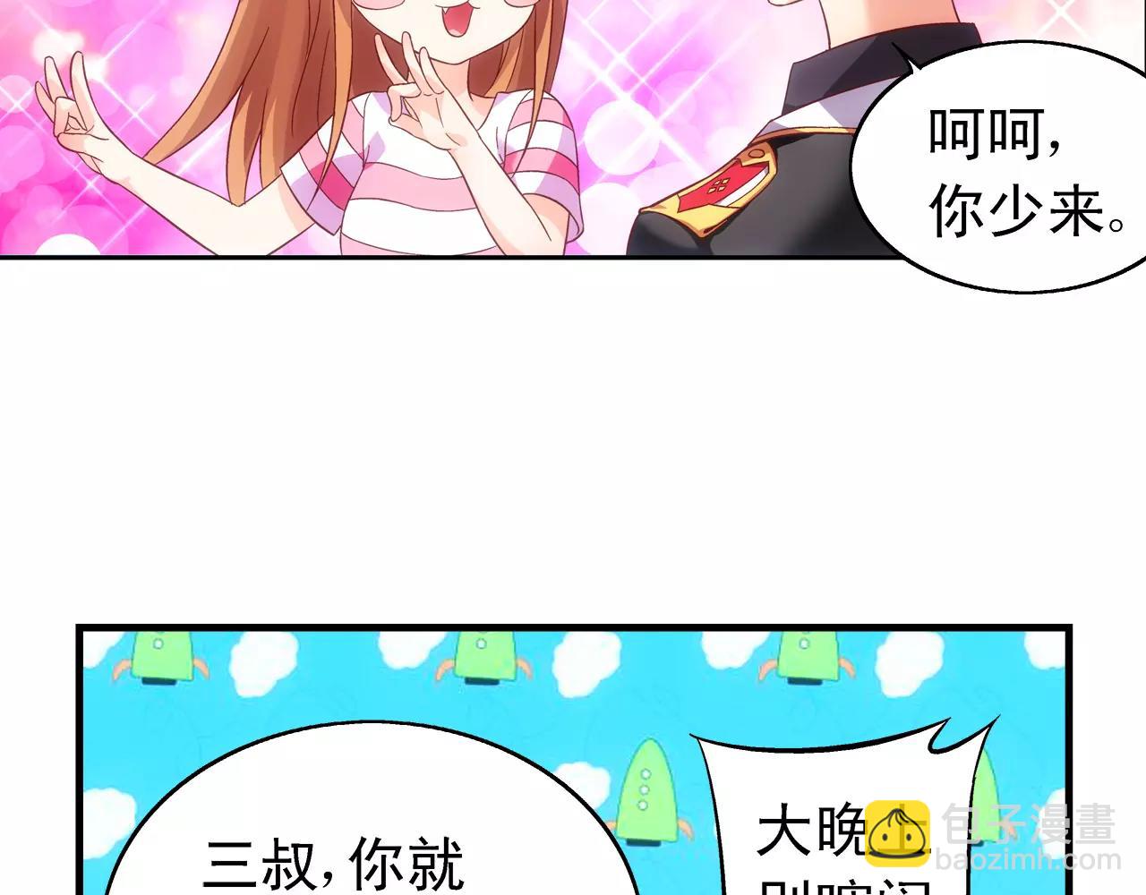 第70话-第70话