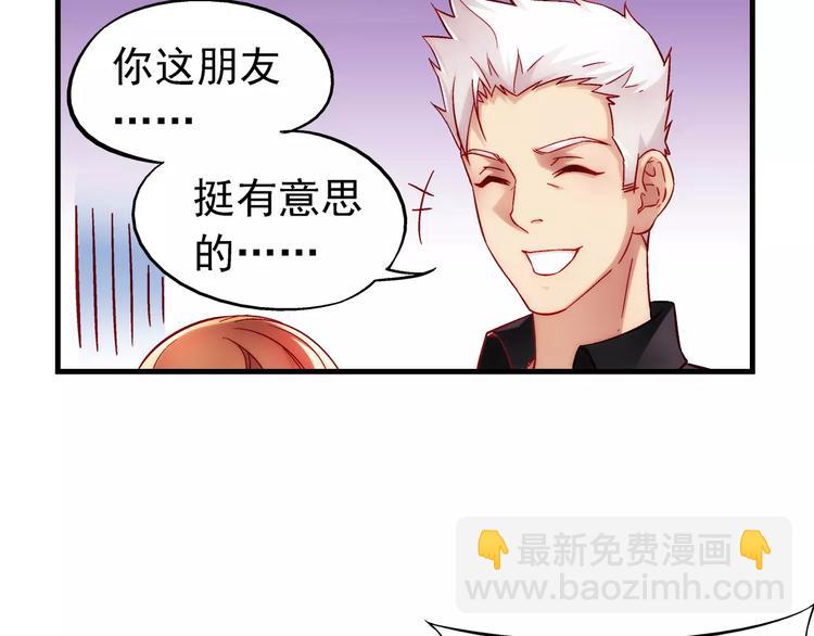 第8话-第8话