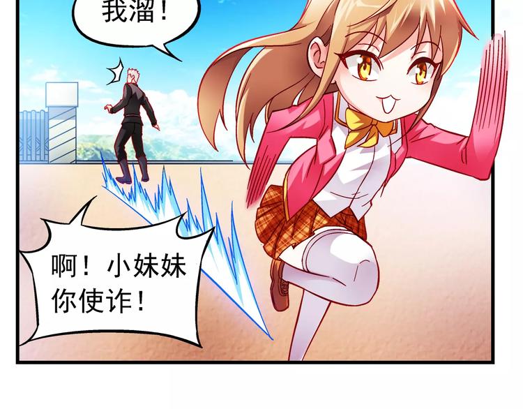 第8话-第8话