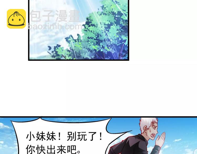 第8话-第8话