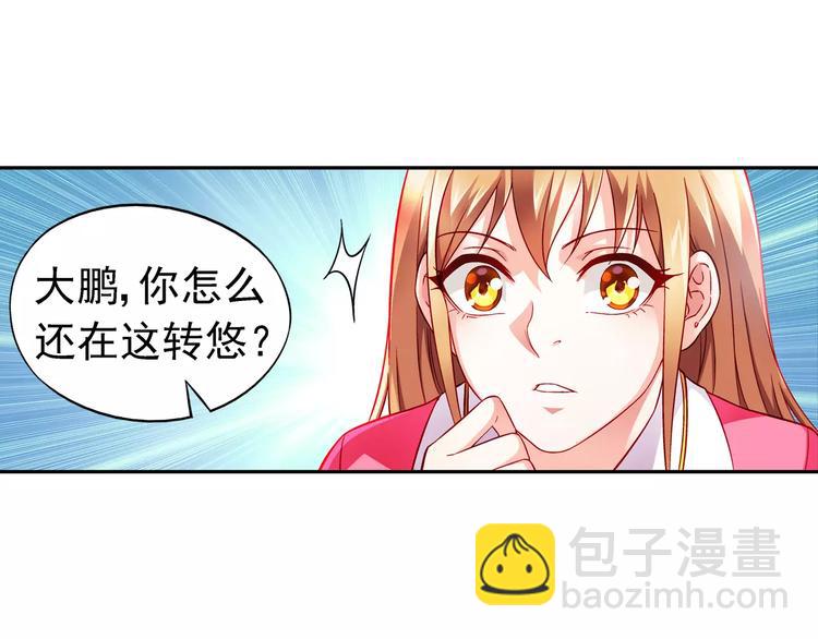 第8话-第8话