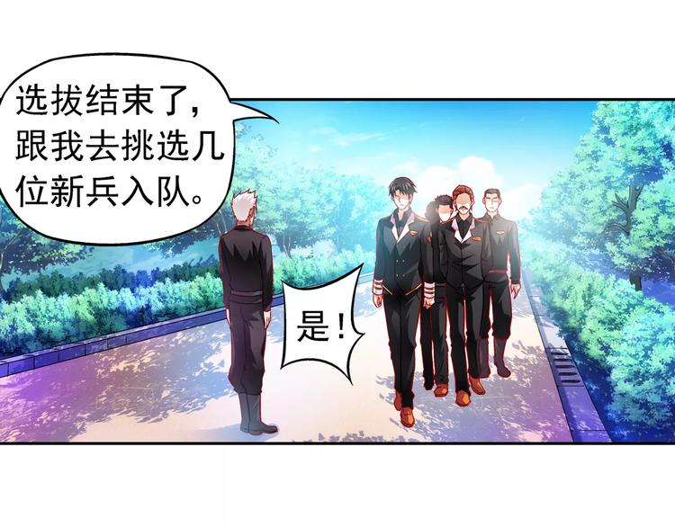 第8话-第8话