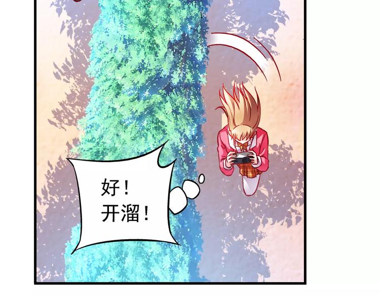 第8话-第8话