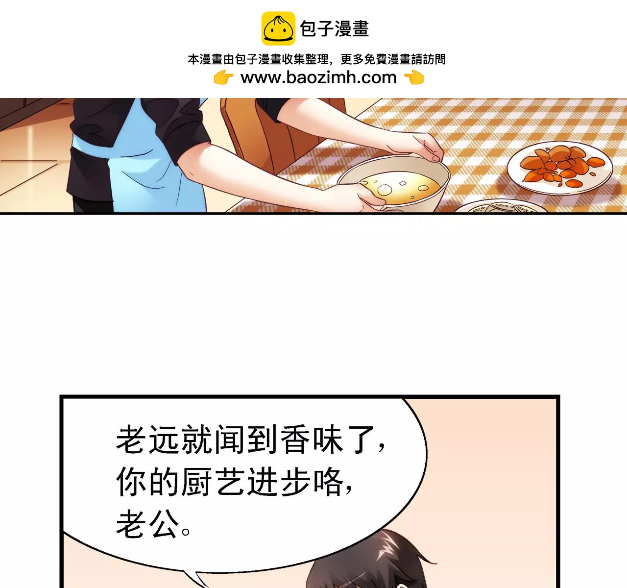 第72话(1/2)-第72话