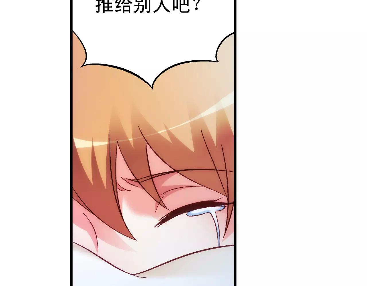 第72话(1/2)-第72话