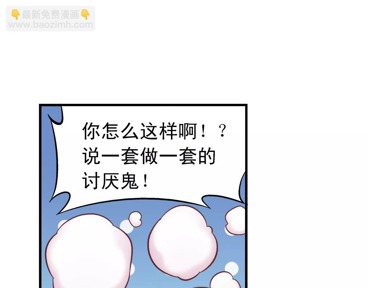 第72话(1/2)-第72话