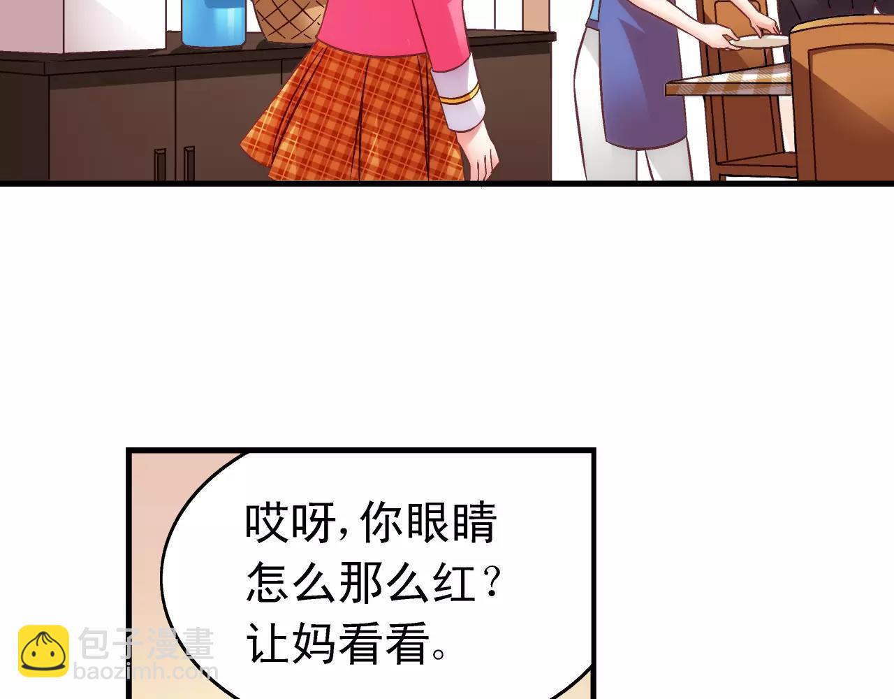 第72话(1/2)-第72话