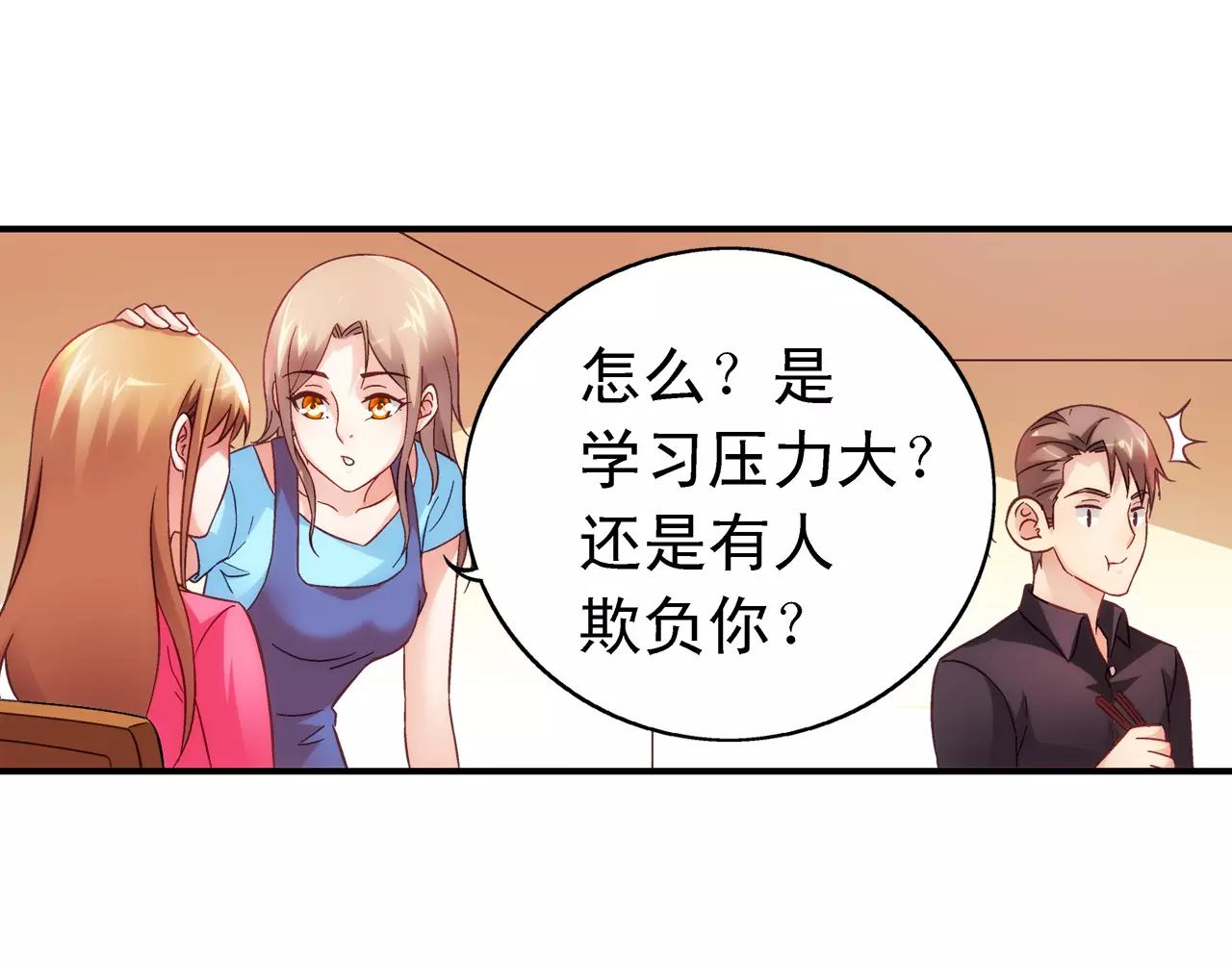 第72话(1/2)-第72话