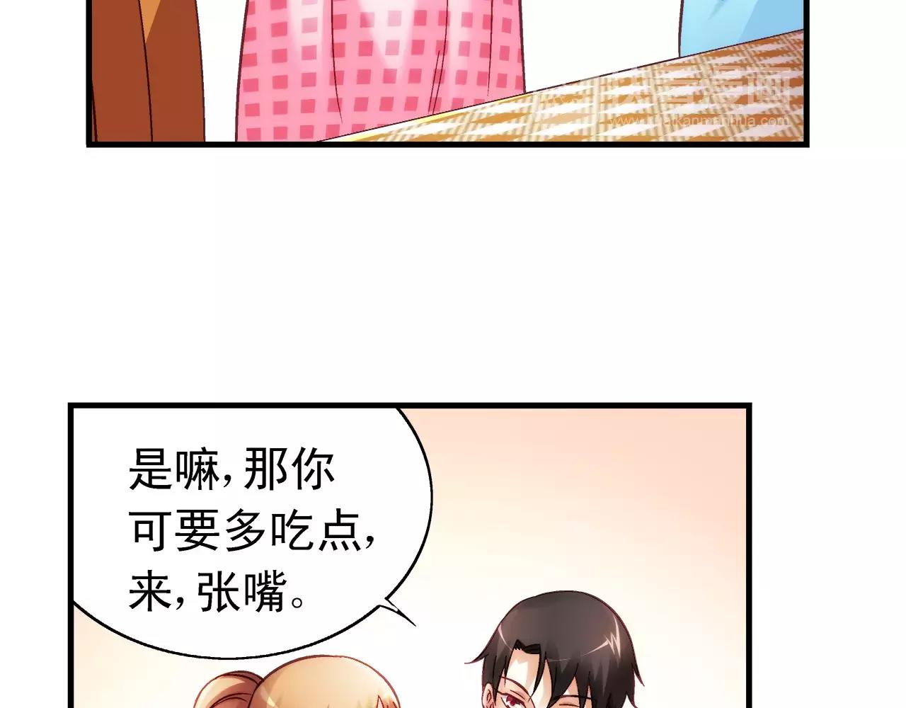 第72话(1/2)-第72话