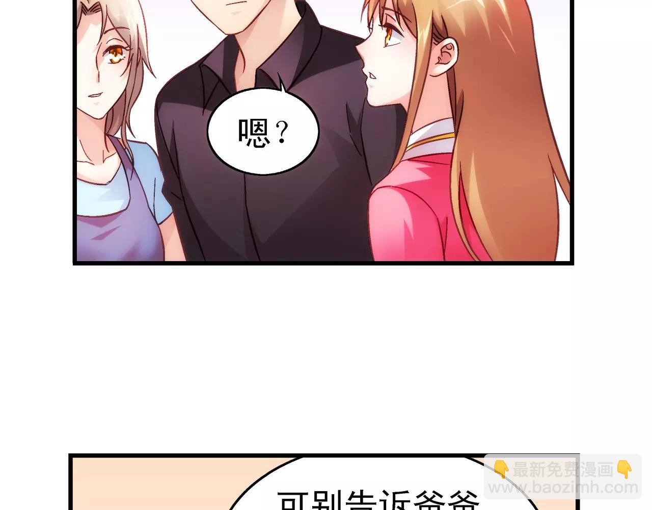 第72话(1/2)-第72话