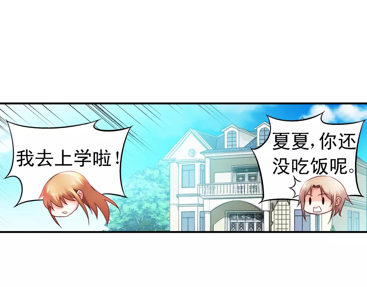 第72话(1/2)-第72话