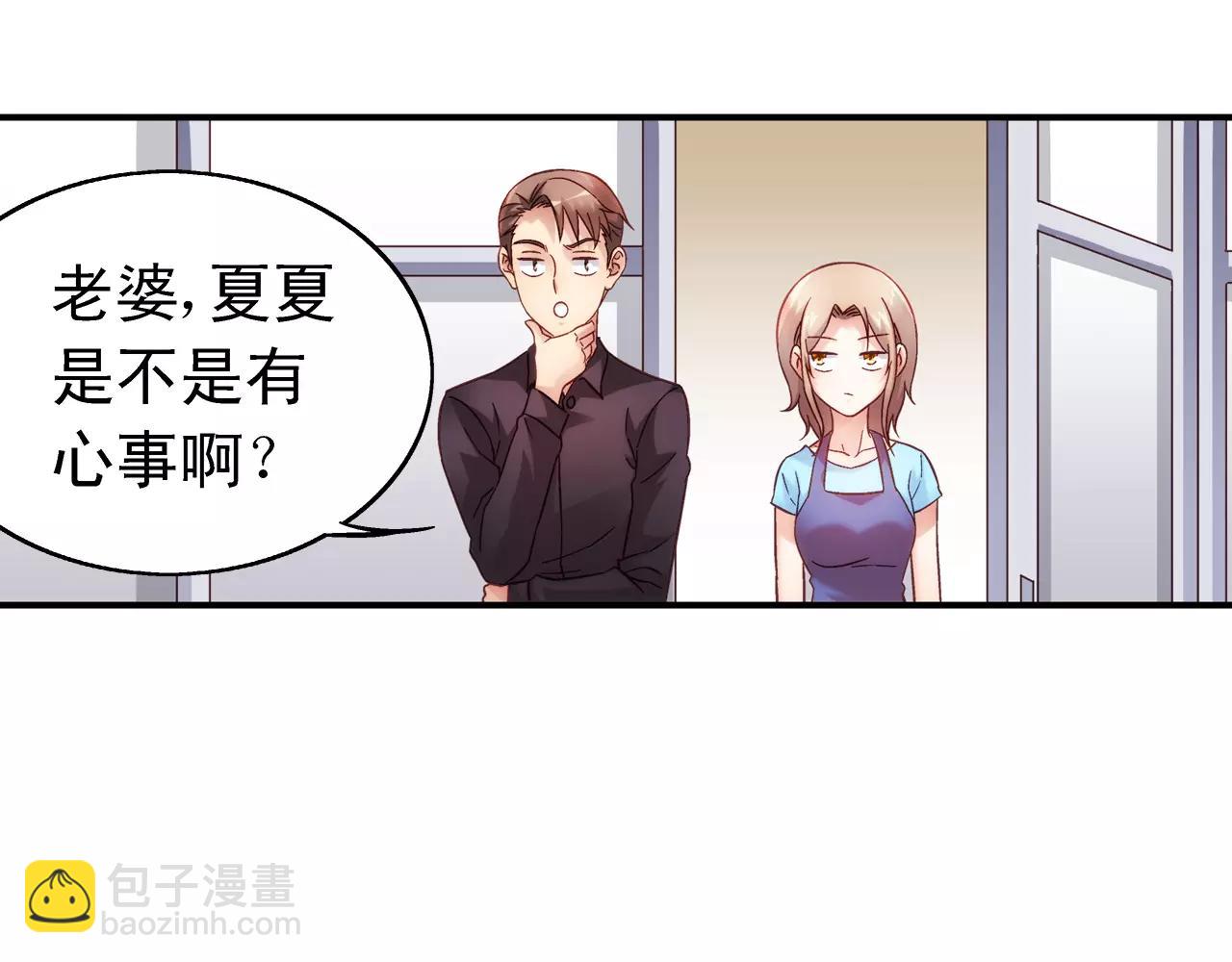 第72话(1/2)-第72话