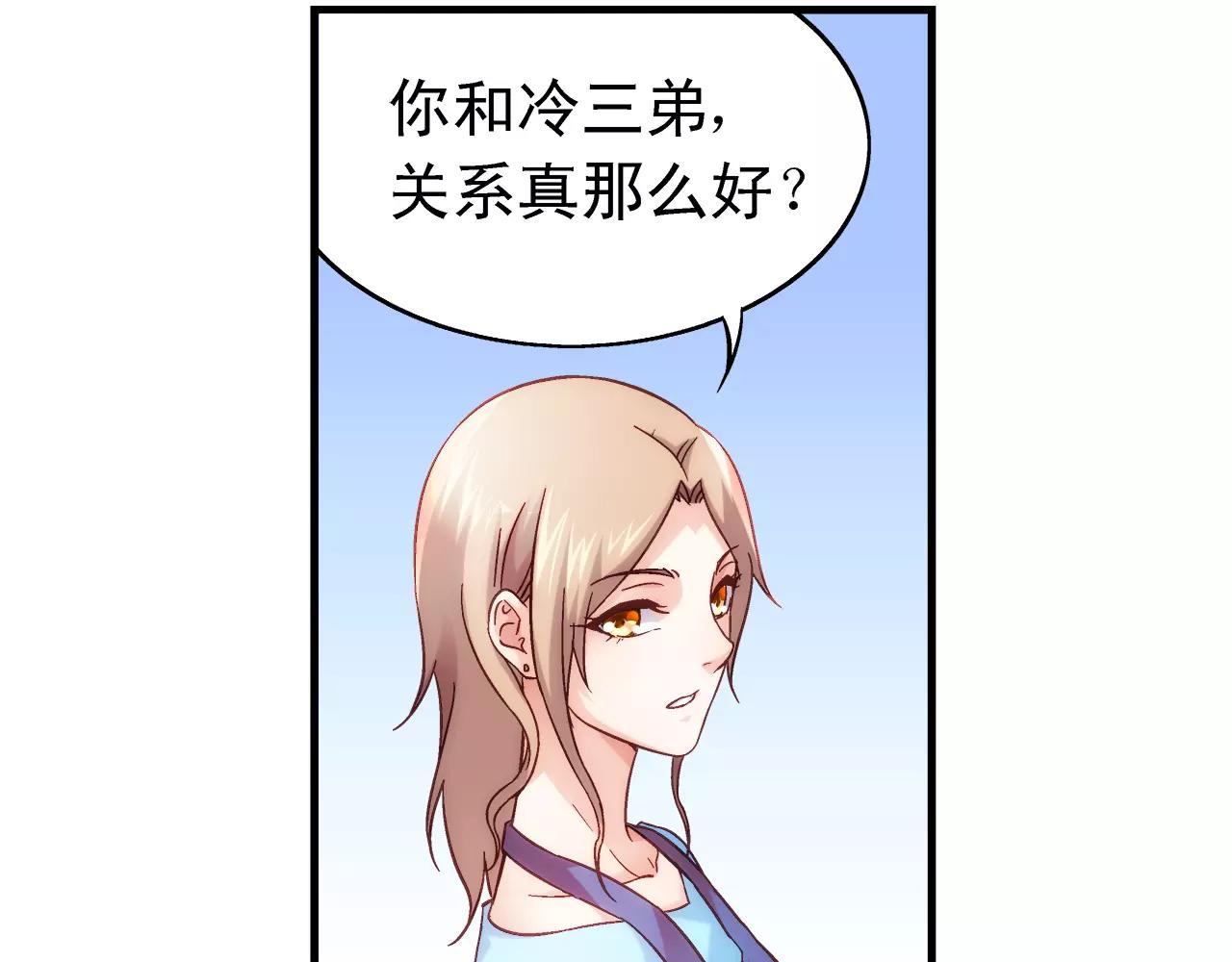 第72话(1/2)-第72话