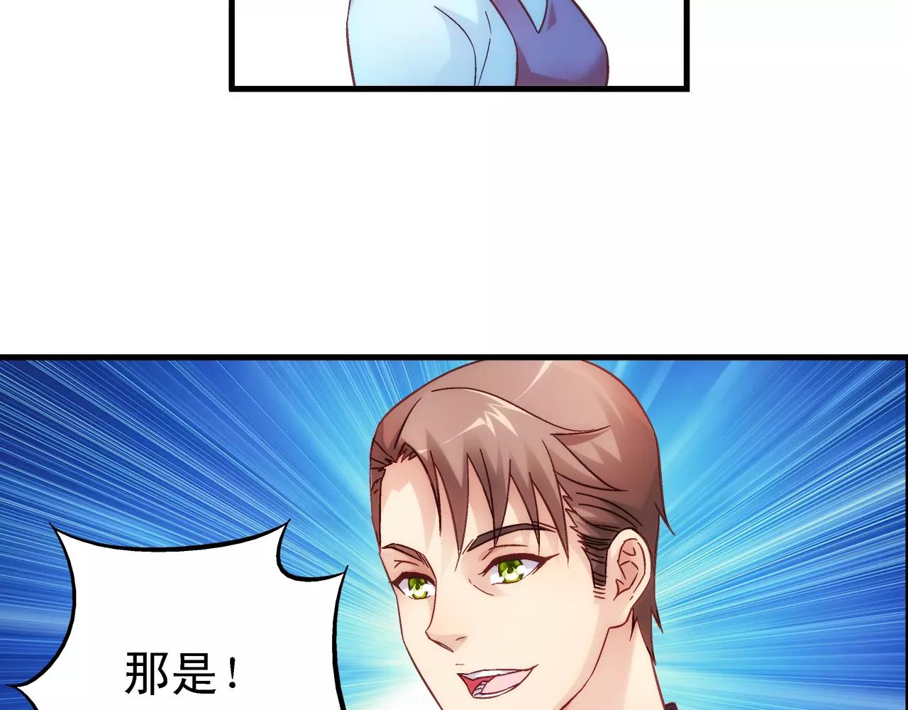 第72话(1/2)-第72话