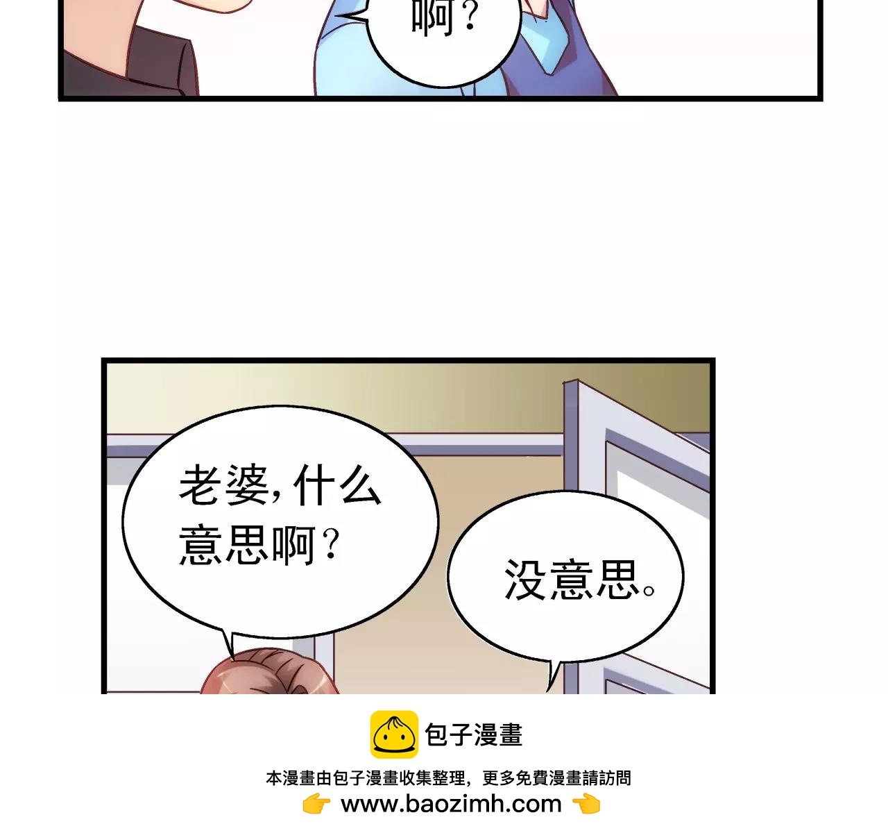 第72话(1/2)-第72话
