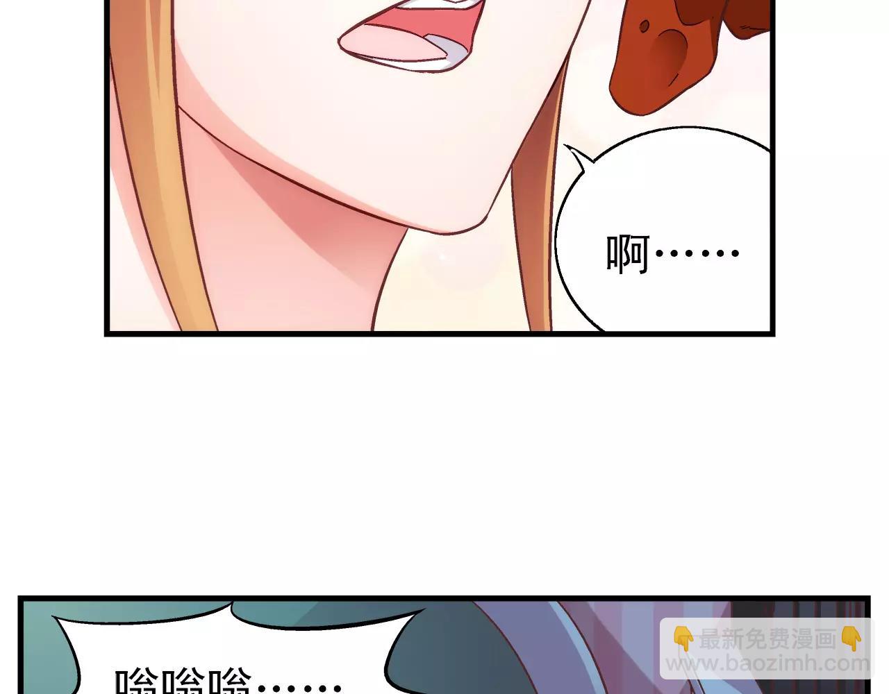 第72话(1/2)-第72话