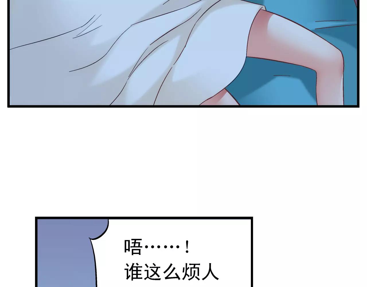 第72话(1/2)-第72话