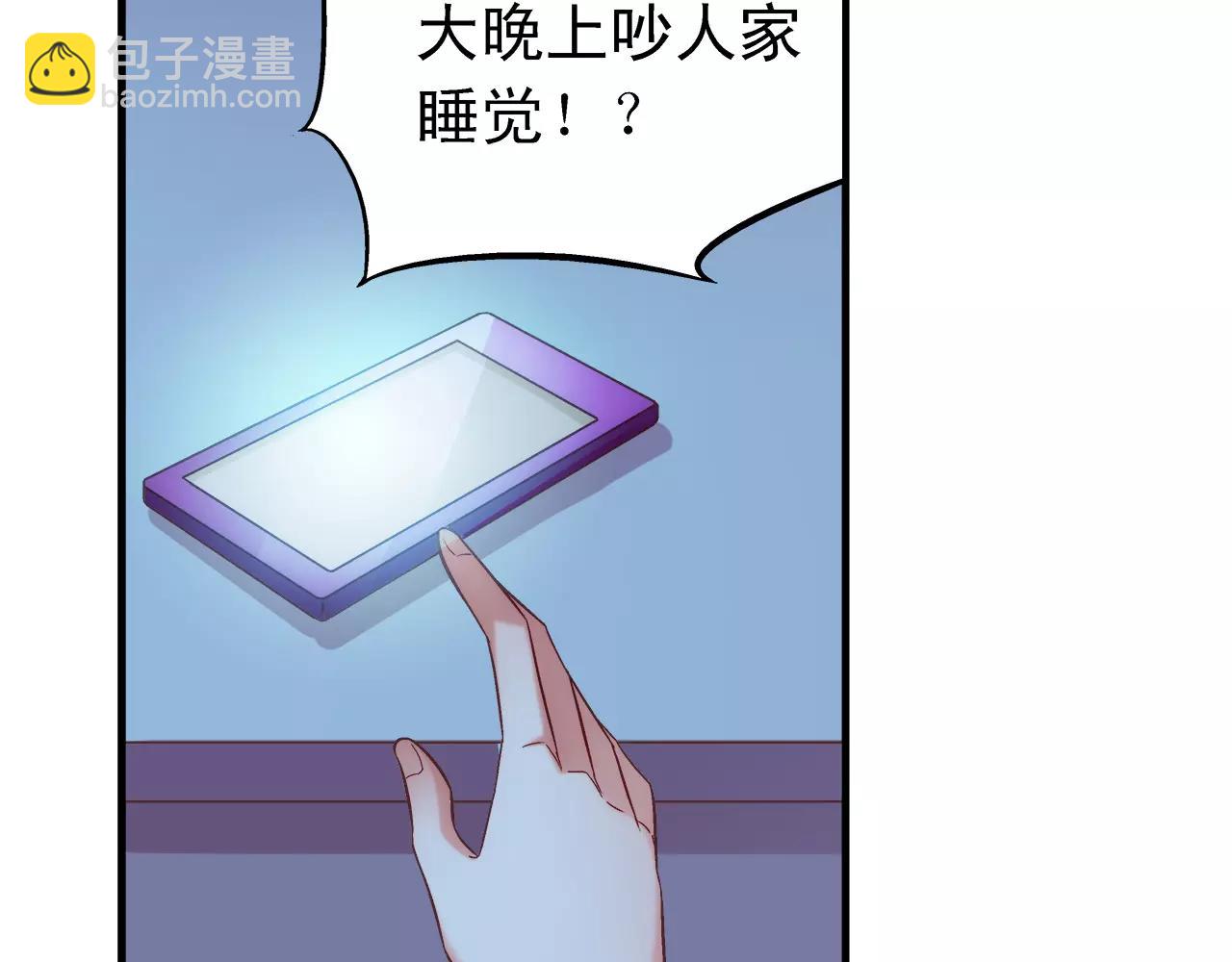 第72话(1/2)-第72话