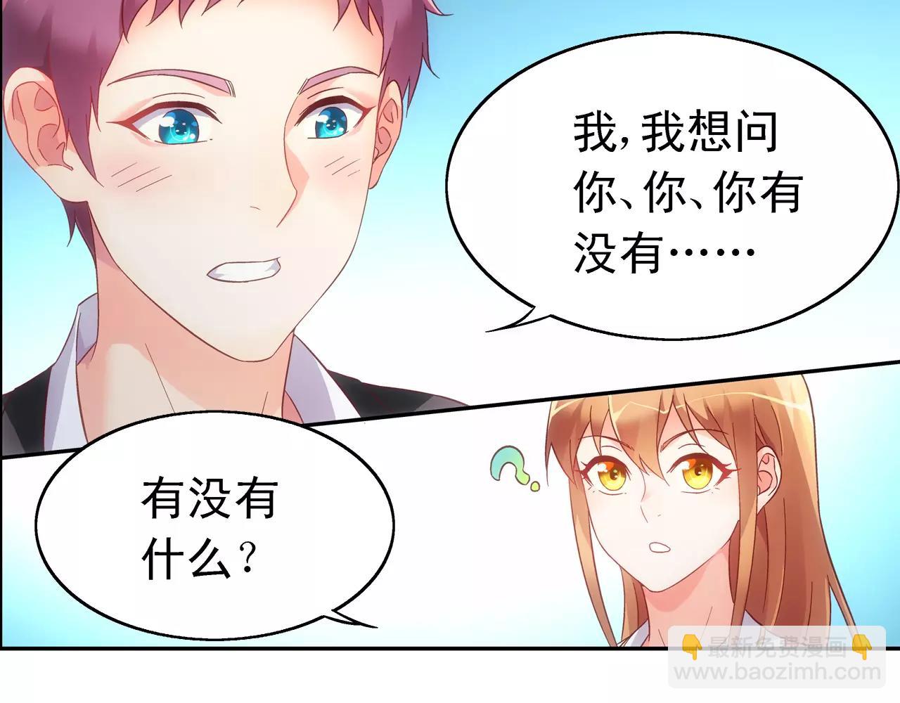 第74话-第74话