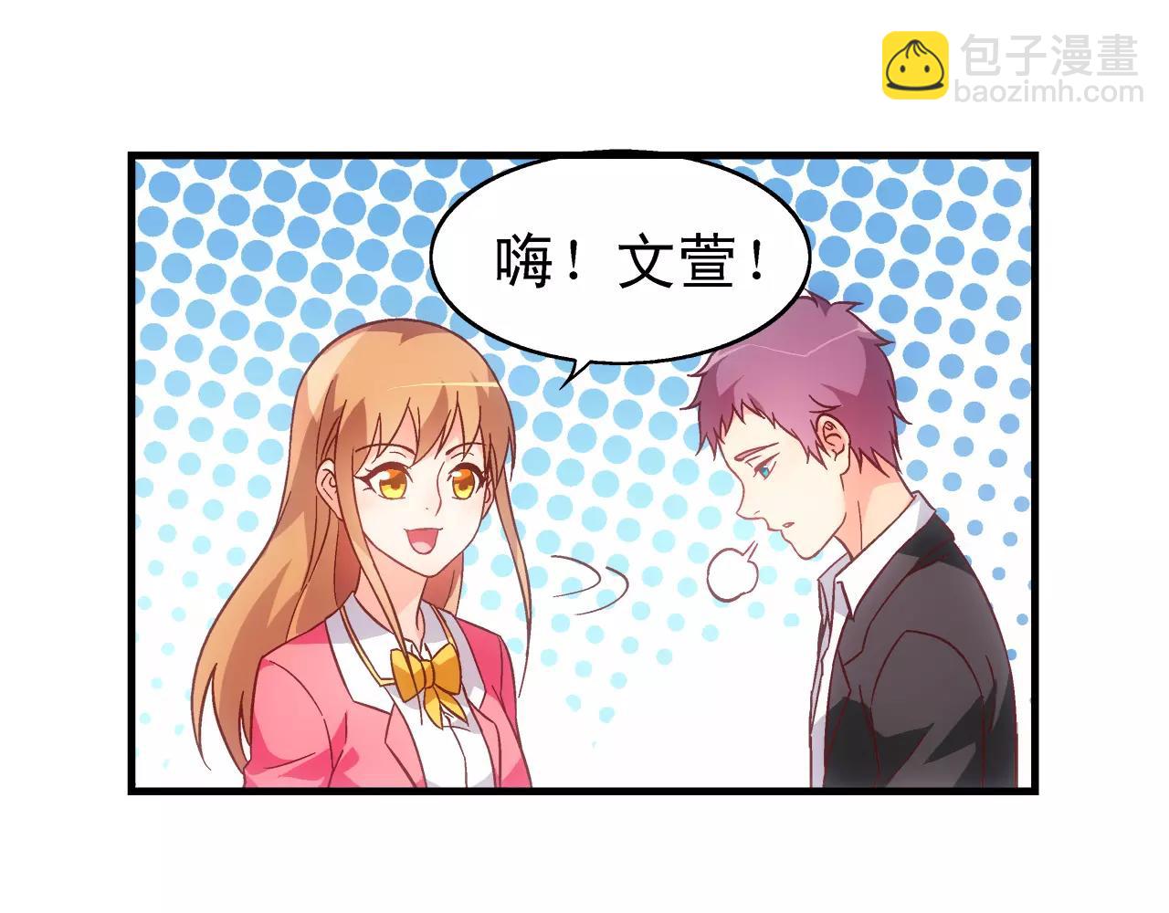 第74话-第74话