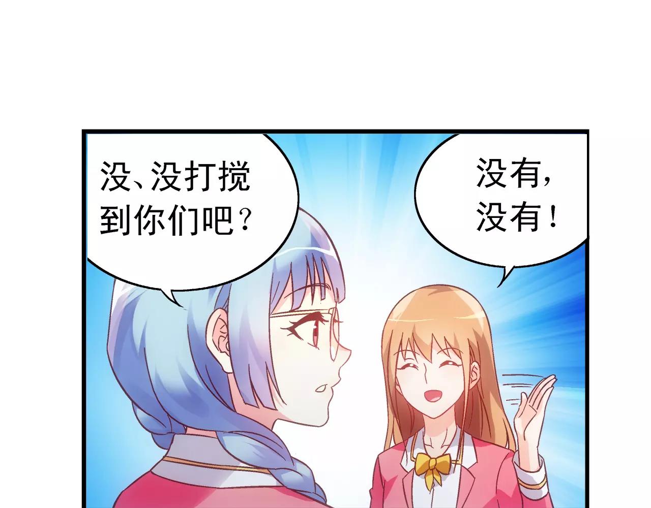 第74话-第74话