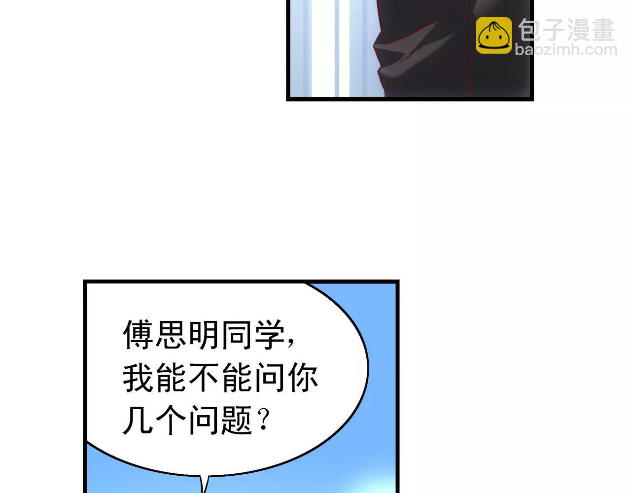 第74话-第74话
