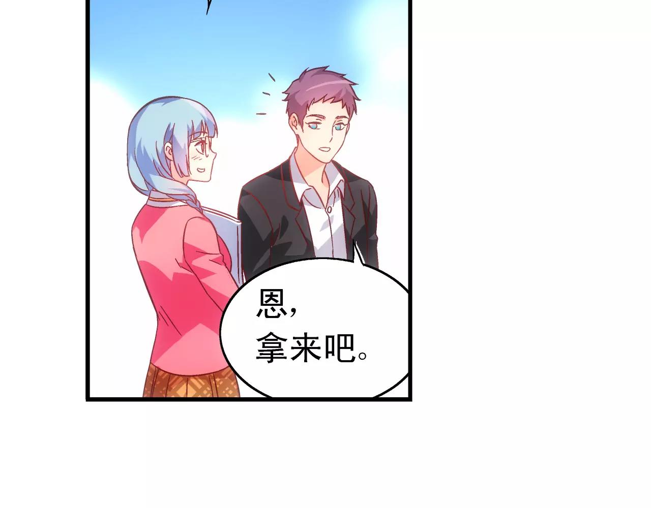第74话-第74话