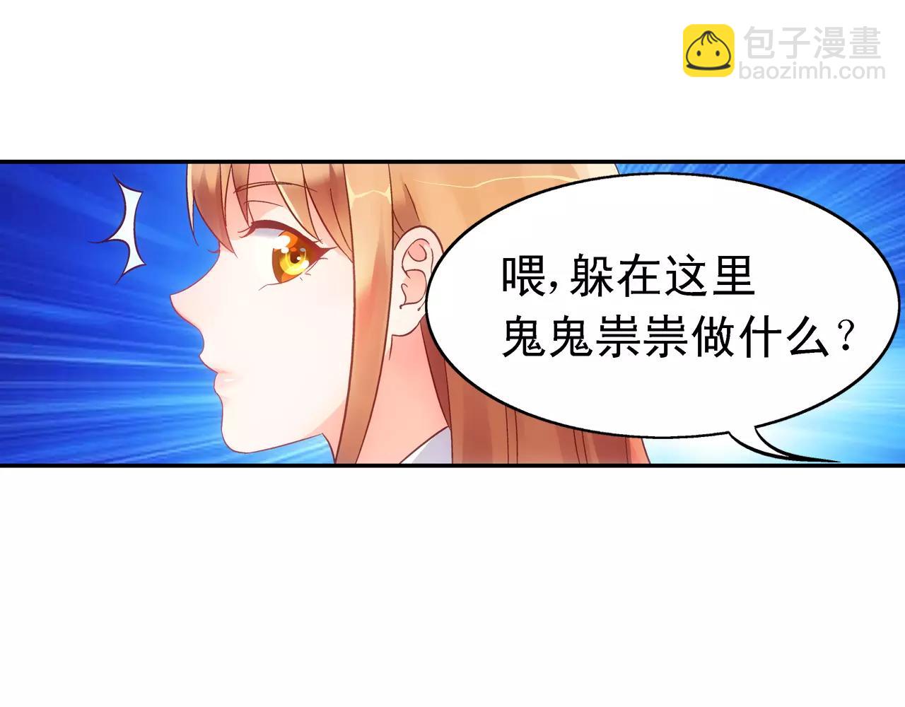 第74话-第74话