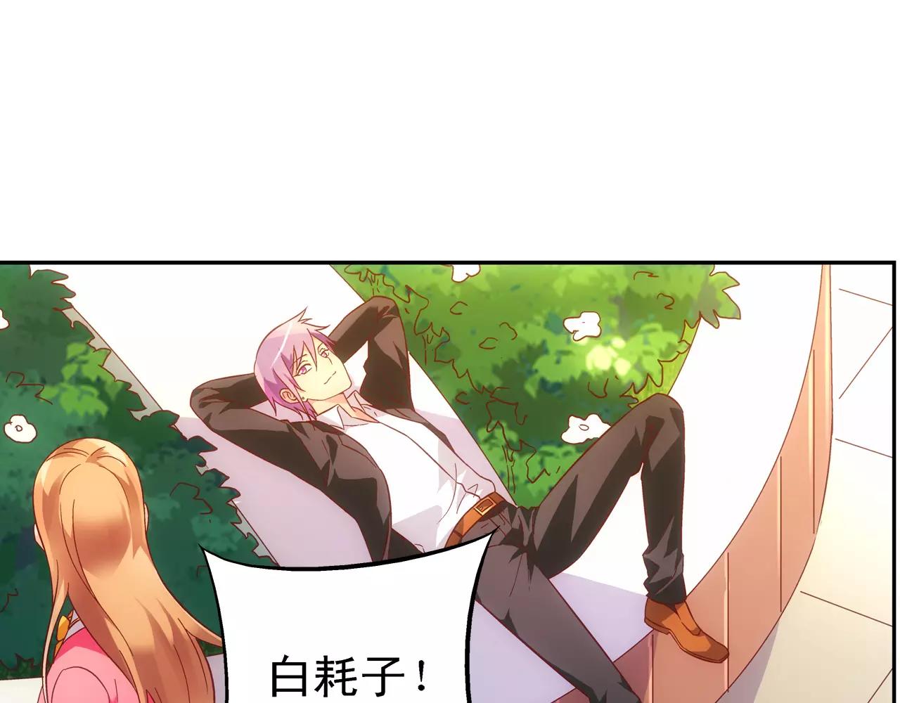 第74话-第74话