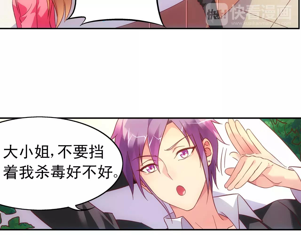 第74话-第74话