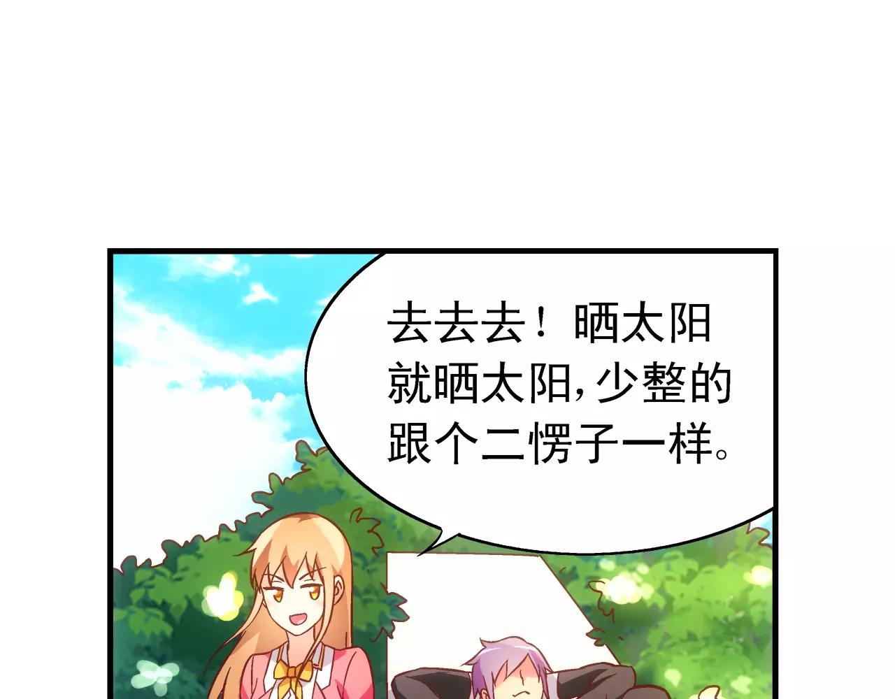 第74话-第74话