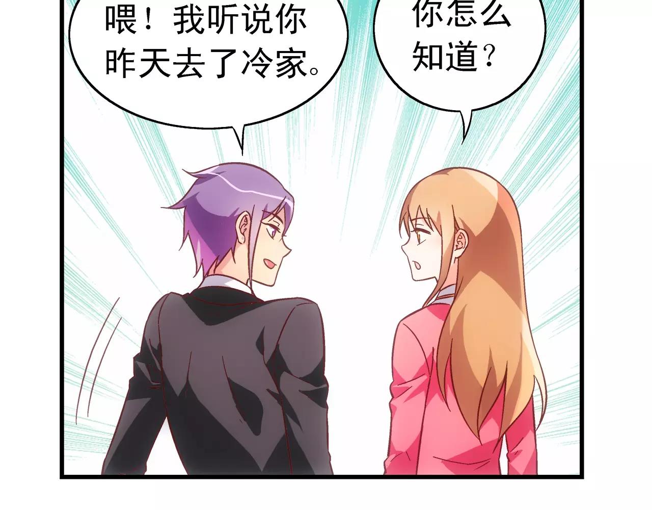 第74话-第74话