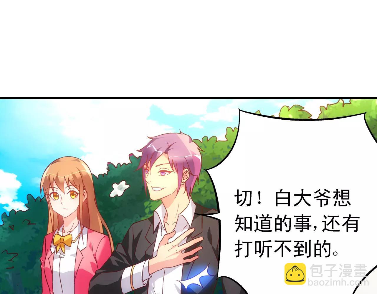 第74话-第74话