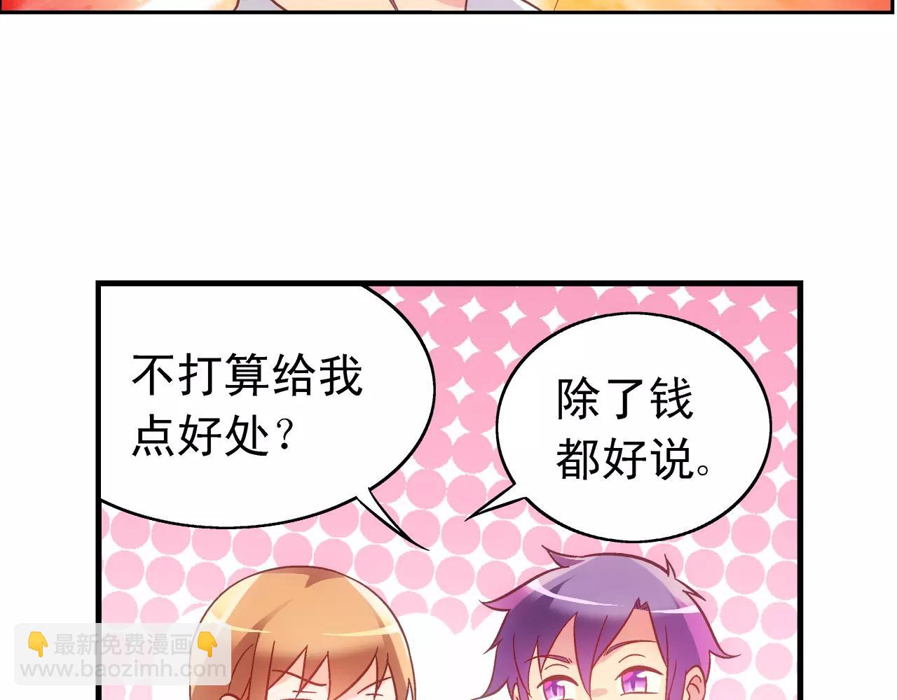 第74话-第74话